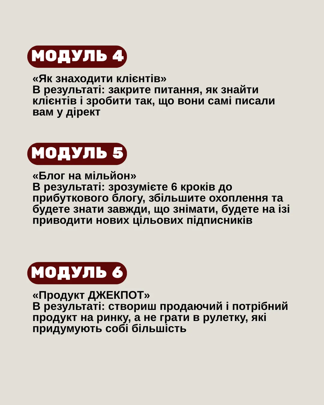 Продюсер онлайн-курсів та запусків