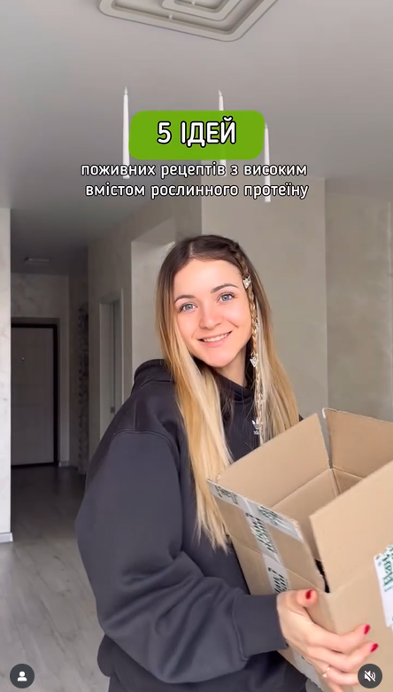 Content marker для вашого бренду