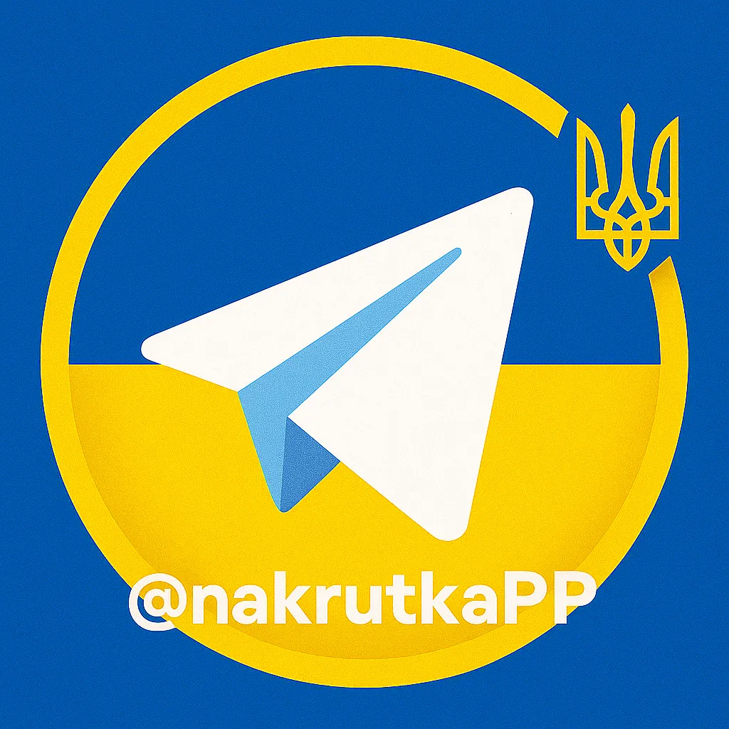 Просування соцмереж під ключ